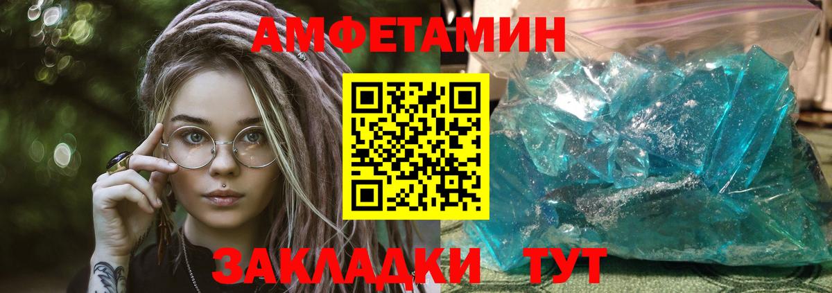 Старая Купавна  Амфетамин 97%  Вход с VPN 