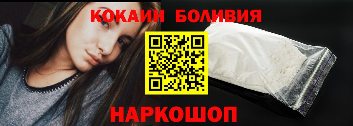 Cocaine VHQ Старая Купавна