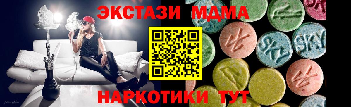 ЭКСТАЗИ Punisher Старая Купавна