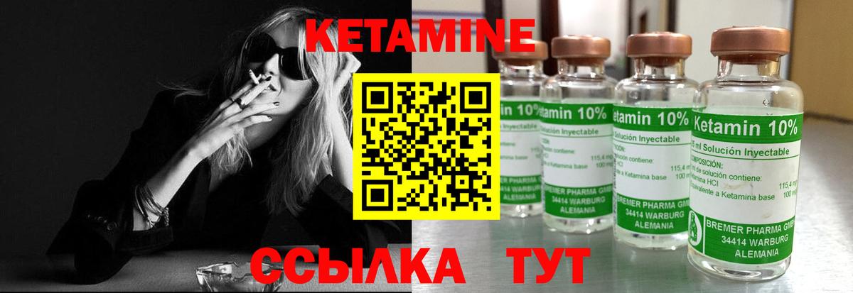 Меф МЯУ МЯУ   Канабис  Старая Купавна  Меф  Гашиш  Вход с VPN  КОКАИН 