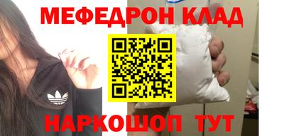 прущая мука Моздок