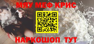 прущая мука Моздок