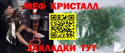 СК Можайск