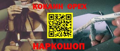 прущая мука Моздок