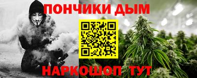 прущая мука Моздок
