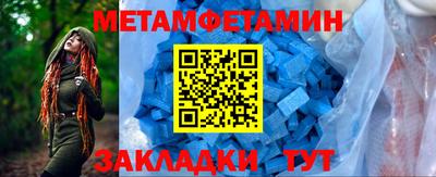прущая мука Моздок
