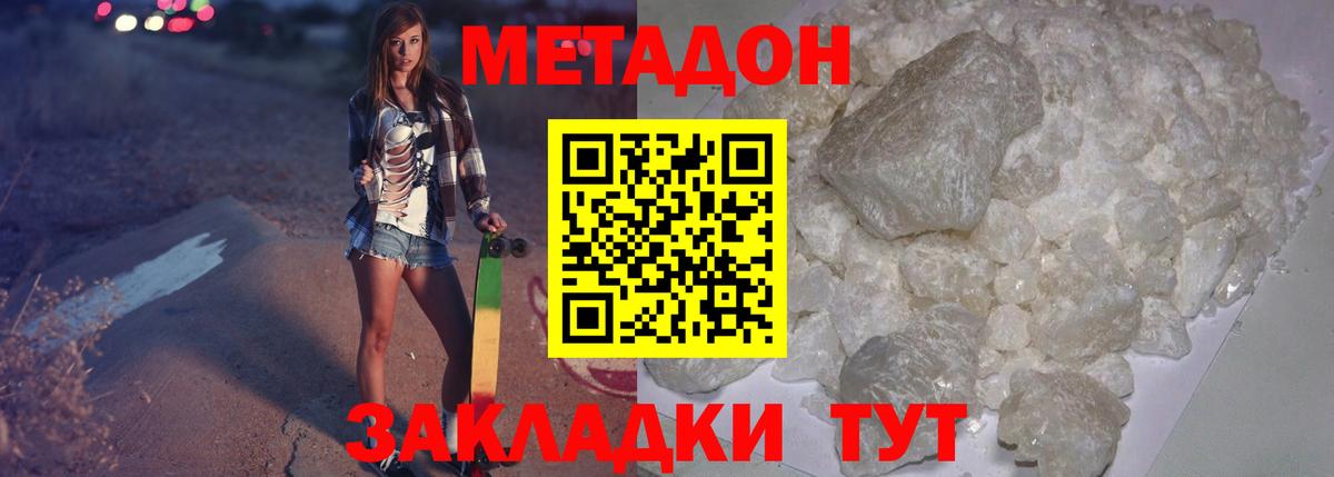 Мефедрон Старая Купавна