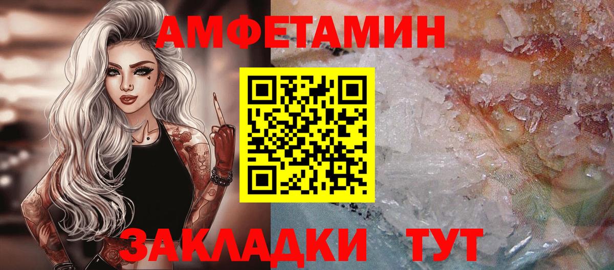 Старая Купавна  МЕТАМФЕТАМИН  Вход с VPN  Метамфетамин пудра  Метамфетамин пудра 