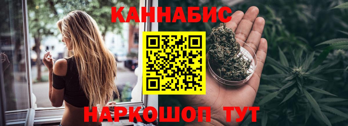 Бошки марихуана Bruce Banner Старая Купавна