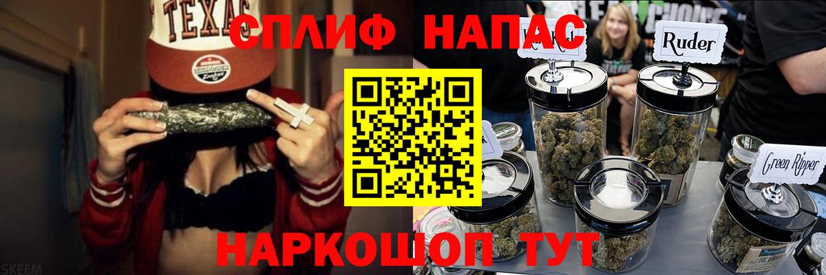 Старая Купавна  Конопля OG Kush  Марихуана White Widow  Вход с VPN 